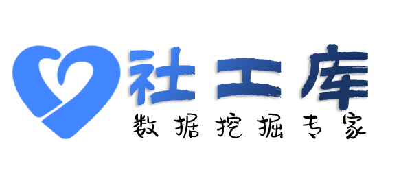 AI社工库京广中心开房记录